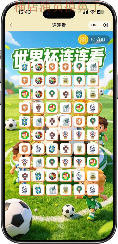 新手必看：世界杯竞猜入口访问方式详解 + 2026世界杯
