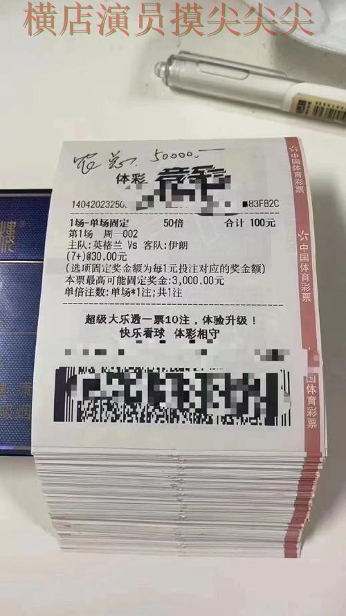 世界杯投注平台推荐哪个好？围绕数据分析做一次全面深度评测（World Cup 2026）