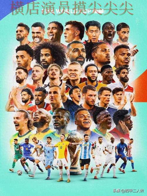 世界杯竞猜网站汇总报告:稳定性评测+直播与实际体验总结 - FIFA World Cup 2026 世界杯竞猜网站汇总报告:稳定性评测+直播与实际体验总结 - FIFA World Cup 2026