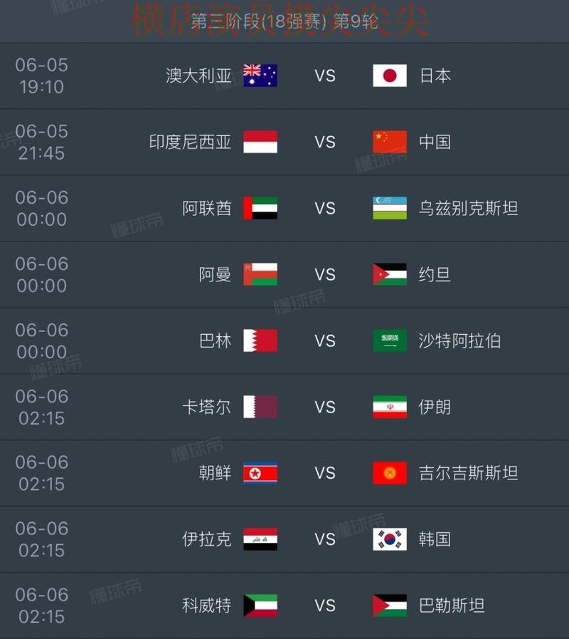 World Cup 2026期间热门世界杯竞猜平台盘点与直播入口分析 World Cup 2026期间热门世界杯竞猜平台盘点与直播入口分析